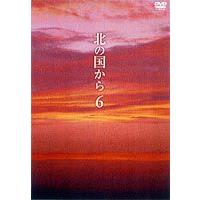 北の国から 6 [DVD] | ぐるぐる王国DS ヤフー店