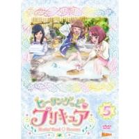 ヒーリングっど■プリキュア DVD vol.5 [DVD] | ぐるぐる王国DS ヤフー店