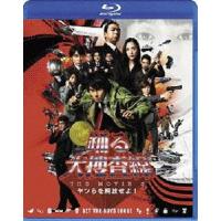 踊る大捜査線 THE MOVIE 3 ヤツらを解放せよ! スタンダード・エディションBlu-ray [Blu-ray] | ぐるぐる王国DS ヤフー店