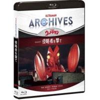 ULTRAMAN ARCHIVES『ウルトラマン』Episode 2「侵略者を撃て」Blu-ray＆DVD [Blu-ray] | ぐるぐる王国DS ヤフー店