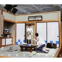 小林賢太郎テレビ 4・5 [Blu-ray] | ぐるぐる王国DS ヤフー店