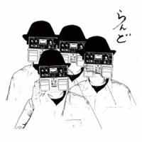 ZAZEN BOYS / らんど [CD] | ぐるぐる王国DS ヤフー店