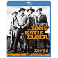エルダー兄弟 [Blu-ray] | ぐるぐる王国DS ヤフー店