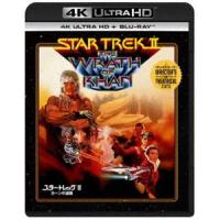 スター・トレックII カーンの逆襲 4K Ultra HD＋ブルーレイ [Ultra HD Blu-ray] | ぐるぐる王国DS ヤフー店