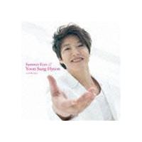 ユン・サンヒョン / Summer Eyes（A盤） [CD] | ぐるぐる王国DS ヤフー店