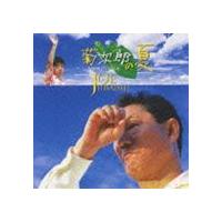 (オリジナル・サウンドトラック) 菊次郎の夏 オリジナル・サウンドトラック [CD] | ぐるぐる王国DS ヤフー店