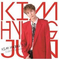 KIM HYUNG JUN / Catch the wave（通常盤A） [CD] | ぐるぐる王国DS ヤフー店