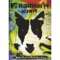 バリオ19 [DVD] | ぐるぐる王国DS ヤフー店