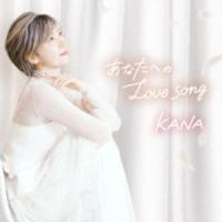 KANA / あなたへのLove song／satisfaction [CD] | ぐるぐる王国DS ヤフー店