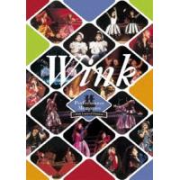 Wink Performance Memories 〜30th Limited Edition〜 [DVD] | ぐるぐる王国DS ヤフー店