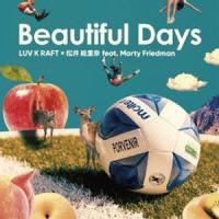 LUV K RAFT × 松井絵里奈 feat.Marty Friedman / Beautiful Days [CD] | ぐるぐる王国DS ヤフー店