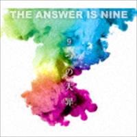 The Answer is Nine / 9つの大罪 [CD] | ぐるぐる王国DS ヤフー店