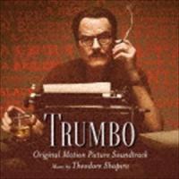 セオドア・シャピロ（音楽） / オリジナル・サウンドトラック トランボ ハリウッドに最も嫌われた男 [CD] | ぐるぐる王国DS ヤフー店