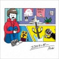 ケトル / ココロシンガー [CD] | ぐるぐる王国DS ヤフー店