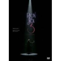 柚希礼音 ソロコンサート「REON JACK 3」 [DVD] | ぐるぐる王国DS ヤフー店