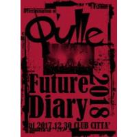 Q’ulle／Determination of Q’ulle「Future Diary 2018」at 2017.12.30 CLUB CITTA’ [DVD] | ぐるぐる王国DS ヤフー店