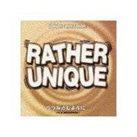 RATHER UNIQUE / つつみ込むように…〜R.U.WRAPPING〜 [CD] | ぐるぐる王国DS ヤフー店