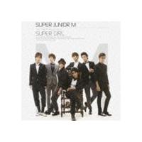 Super Junior-M / THE FIRST MINI ALBUM SUPER GIRL [CD] | ぐるぐる王国DS ヤフー店