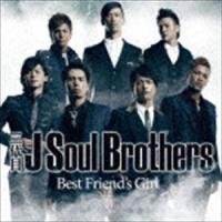 三代目 J Soul Brothers / Best Friend’s Girl [CD] | ぐるぐる王国DS ヤフー店