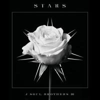 三代目 J SOUL BROTHERS from EXILE TRIBE / STARS（CD＋Blu-ray（スマプラ対応）） [CD] | ぐるぐる王国DS ヤフー店