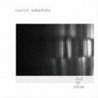 坂本龍一 / out of noise（初回生産限定盤） [CD] | ぐるぐる王国DS ヤフー店
