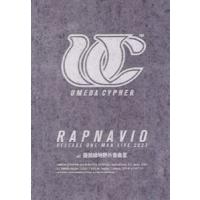 梅田サイファー／UMEDA CYPHER”RAPNAVIO”RELEASE ONE MAN LIVE [DVD] | ぐるぐる王国DS ヤフー店