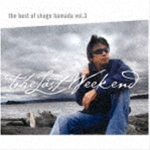 浜田省吾 / The Best of Shogo Hamada vol.3 Last Weekend [CD