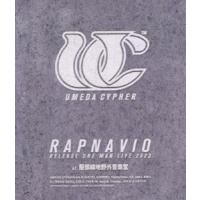 梅田サイファー／UMEDA CYPHER”RAPNAVIO”RELEASE ONE MAN LIVE [Blu-ray] | ぐるぐる王国DS ヤフー店