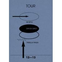 DIR EN GREY／TOUR12-13 IN SITU-TABULA RASA（通常盤） [DVD] | ぐるぐる王国DS ヤフー店