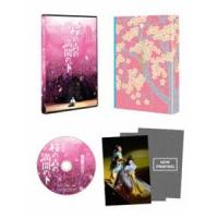 シネマ歌舞伎 野田版 桜の森の満開の下 [Blu-ray] | ぐるぐる王国DS ヤフー店