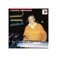 アロイス・コンタルスキー（p） / シュトックハウゼン： ピアノ曲I〜XI、ミクロフォニー [CD] | ぐるぐる王国DS ヤフー店
