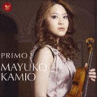 神尾真由子（vn） / プリモ PRIMO（Blu-specCD2） [CD] | ぐるぐる王国DS ヤフー店