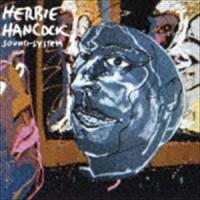 ハービー・ハンコック（key） / サウンド・システム（期間生産限定スペシャルプライス盤） [CD] | ぐるぐる王国DS ヤフー店