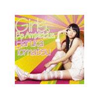 戸松遥 / Girls，Be Ambitious. [CD] | ぐるぐる王国DS ヤフー店