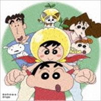 ゆず / マスカット [CD] | ぐるぐる王国DS ヤフー店