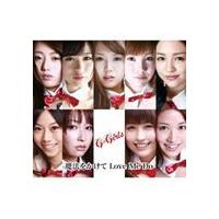 G☆Girls / 魔法をかけて Love Me Do（Type B） [CD] | ぐるぐる王国DS ヤフー店