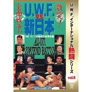 Amazon.co.jp: 復刻! U.W.F.インターナショナル熱闘シリーズvol