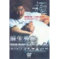 変形性膝関節症（DVD、映像ソフト）の商品一覧 通販 - Yahoo!ショッピング