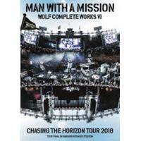 MAN WITH A MISSION／Wolf Complete Works VI 〜Chasing the Horizon Tour 2018 Tour Final in Hanshin Koshien Stadium〜（通常盤） [DVD] | ぐるぐる王国DS ヤフー店