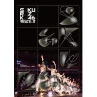 櫻坂46／3rd YEAR ANNIVERSARY LIVE at ZOZO MARINE STADIUM -DAY1-（通常盤） [DVD] | ぐるぐる王国DS ヤフー店