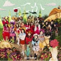 日向坂46 / ってか（通常盤） [CD] | ぐるぐる王国DS ヤフー店