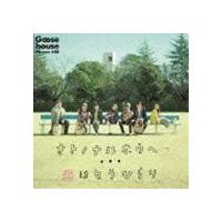 Goose house / オトノナルホウヘ→（通常盤） [CD] | ぐるぐる王国DS ヤフー店