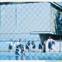 欅坂46 / 世界には愛しかない（通常盤） [CD] | ぐるぐる王国DS ヤフー店