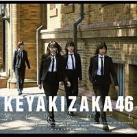 欅坂46 / 風に吹かれても（TYPE-D／CD＋DVD） [CD] | ぐるぐる王国DS ヤフー店