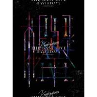 欅坂46／THE LAST LIVE -DAY1 ＆ DAY2-（完全生産限定盤） [Blu-ray] | ぐるぐる王国DS ヤフー店