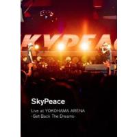 スカイピース／SkyPeace Live at YOKOHAMA ARENA-Get Back The Dreams-（通常盤） [Blu-ray] | ぐるぐる王国DS ヤフー店