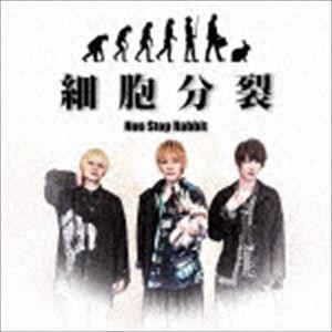 ノンラビ CDのおすすめ人気商品一覧 通販 - Yahoo!ショッピング