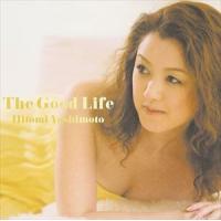 吉本ひとみ / The Good Life [CD] | ぐるぐる王国DS ヤフー店