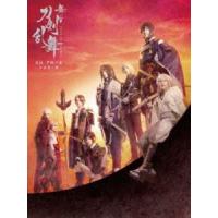 舞台『刀剣乱舞』无伝 夕紅の士 -大坂夏の陣- [Blu-ray] | ぐるぐる王国DS ヤフー店