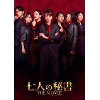 七人の秘書 THE MOVIE Blu-ray スペシャル・エディション [Blu-ray] | ぐるぐる王国DS ヤフー店